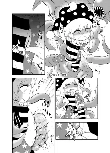 [Harasaki] Touhou 2P de Shinu Goudou Fhentai - Page 138
