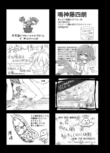 [Harasaki] Touhou 2P de Shinu Goudou Fhentai - Page 147