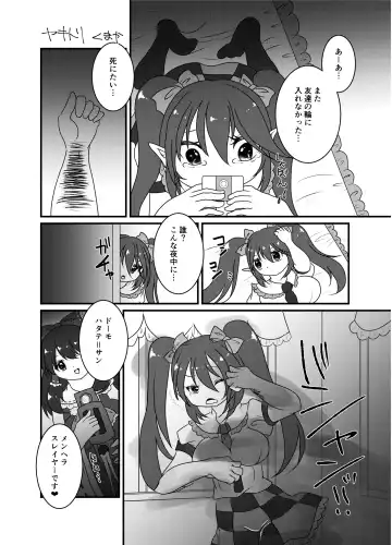 [Harasaki] Touhou 2P de Shinu Goudou Fhentai - Page 22