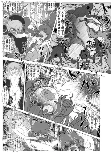 [Harasaki] Touhou 2P de Shinu Goudou Fhentai - Page 27