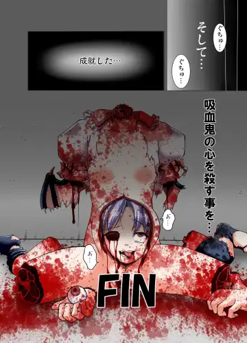 [Harasaki] Touhou 2P de Shinu Goudou Fhentai - Page 5