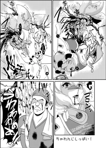 [Harasaki] Touhou 2P de Shinu Goudou Fhentai - Page 57