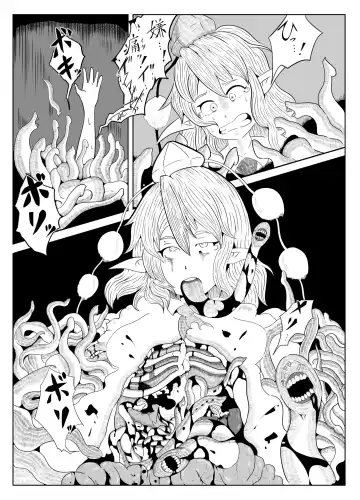 [Harasaki] Touhou 2P de Shinu Goudou Fhentai - Page 73