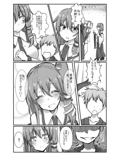 [Harasaki] Touhou 2P de Shinu Goudou Fhentai - Page 80