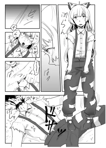 [Harasaki] Touhou 2P de Shinu Goudou Fhentai - Page 85