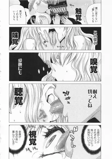 [Hori Hiroaki] Geigeki Shoutengai 2 Fhentai - Page 120