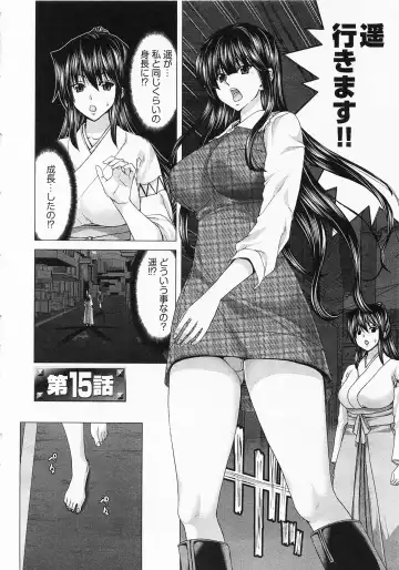 [Hori Hiroaki] Geigeki Shoutengai 2 Fhentai - Page 128