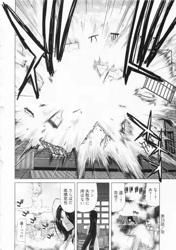 [Hori Hiroaki] Geigeki Shoutengai 2 Fhentai - Page 146