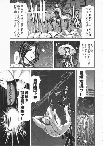 [Hori Hiroaki] Geigeki Shoutengai 2 Fhentai - Page 157