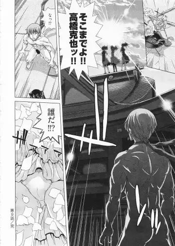 [Hori Hiroaki] Geigeki Shoutengai 2 Fhentai - Page 28