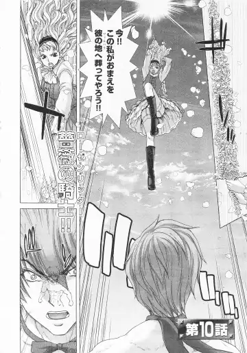 [Hori Hiroaki] Geigeki Shoutengai 2 Fhentai - Page 30