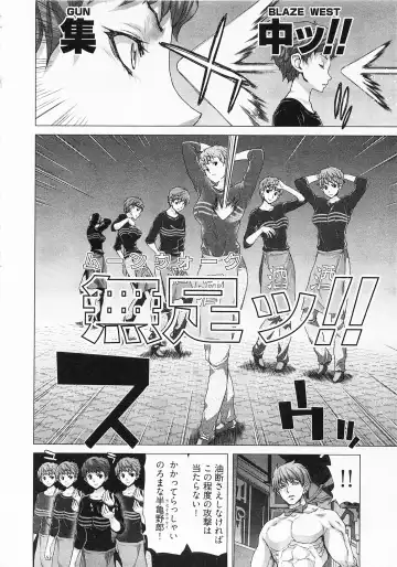 [Hori Hiroaki] Geigeki Shoutengai 2 Fhentai - Page 50