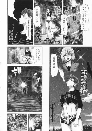 [Hori Hiroaki] Geigeki Shoutengai 2 Fhentai - Page 56