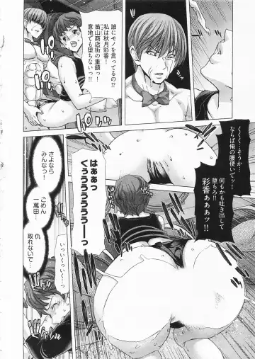 [Hori Hiroaki] Geigeki Shoutengai 2 Fhentai - Page 64