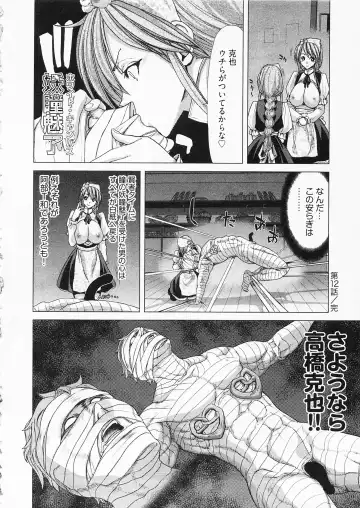 [Hori Hiroaki] Geigeki Shoutengai 2 Fhentai - Page 86