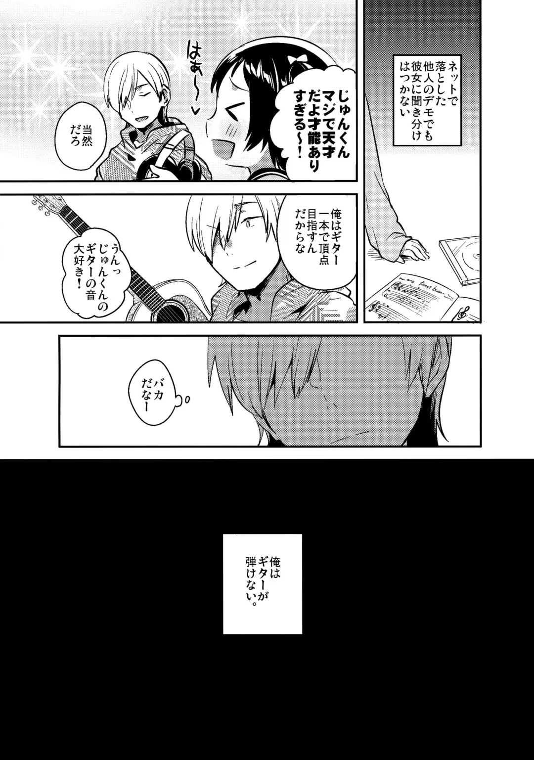 [Ichihaya] Loli to Guitar - Lolita & guitar Fhentai - Page 3