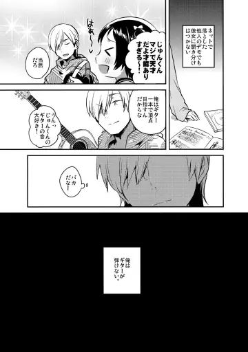 [Ichihaya] Loli to Guitar - Lolita & guitar Fhentai - Page 3