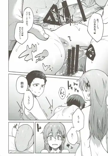 [Kosuke Haruhito] SuzuMoga Sensation Fhentai - Page 13