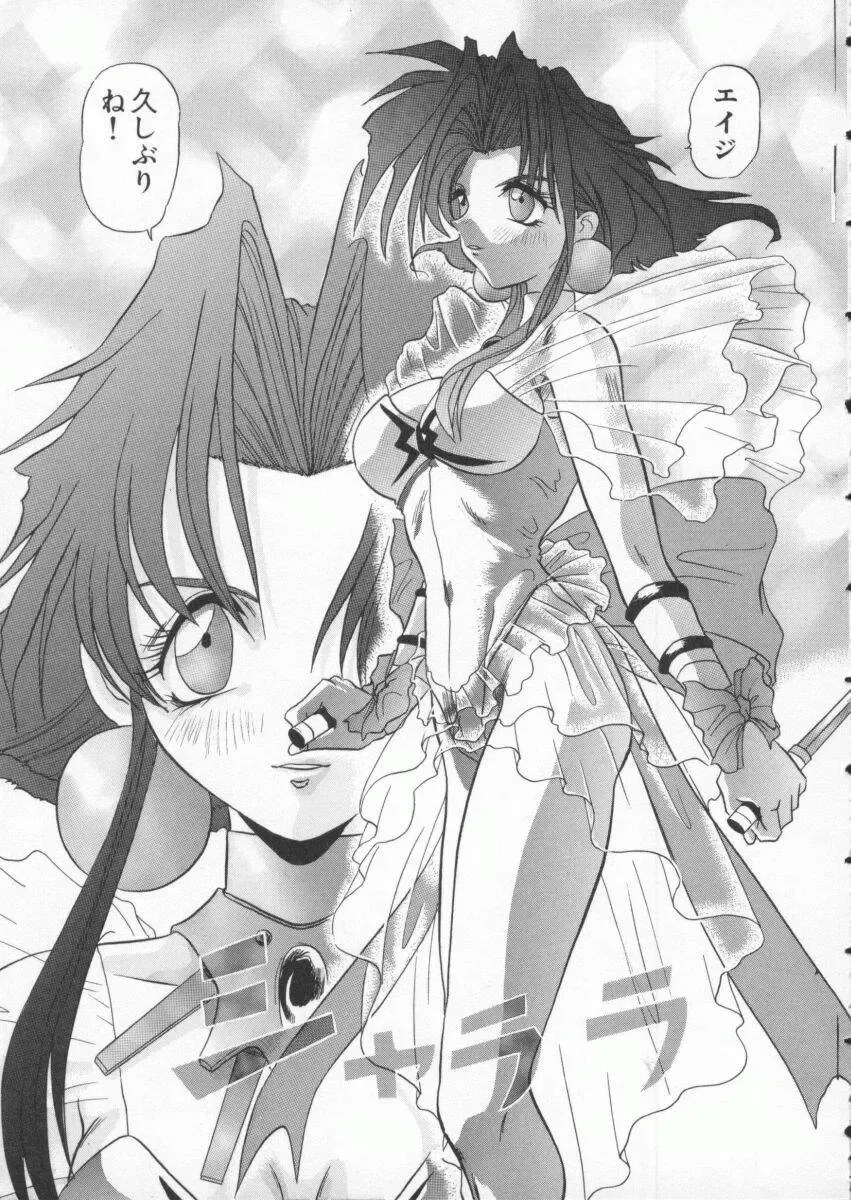 Denno Buto Musume 3 Fhentai - Page 28