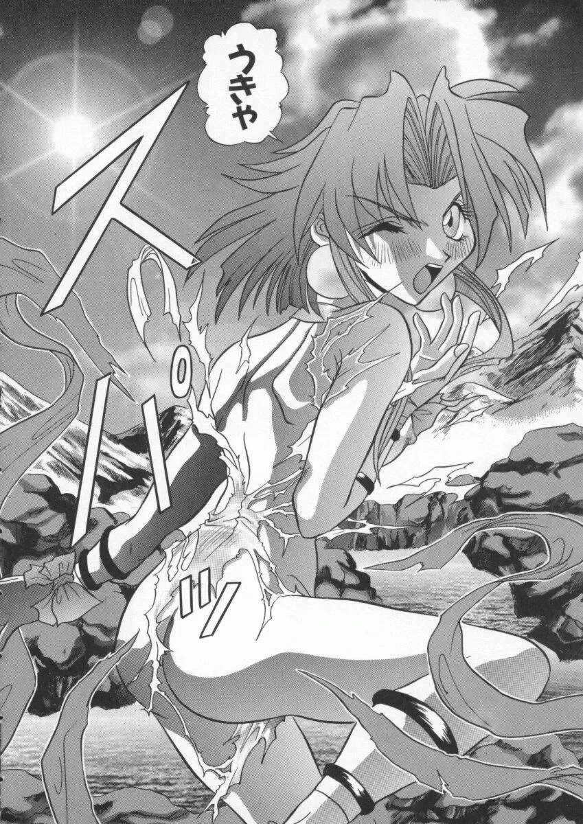 Denno Buto Musume 3 Fhentai - Page 31