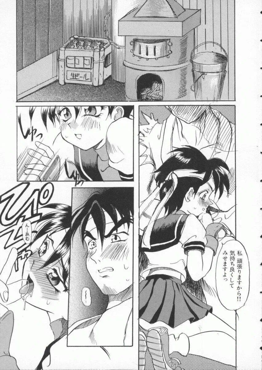 Denno Buto Musume 3 Fhentai - Page 76