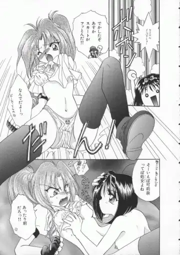Denno Buto Musume 3 Fhentai - Page 106