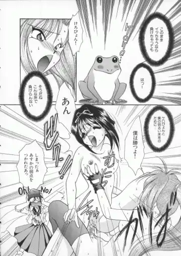 Denno Buto Musume 3 Fhentai - Page 109