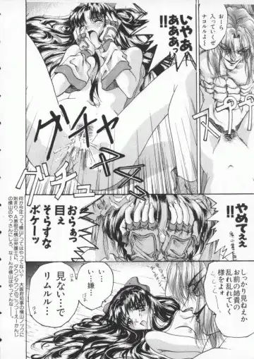 Denno Buto Musume 3 Fhentai - Page 11