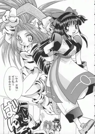 Denno Buto Musume 3 Fhentai - Page 112