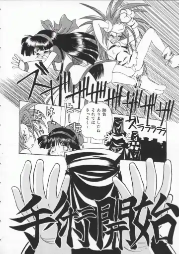 Denno Buto Musume 3 Fhentai - Page 113