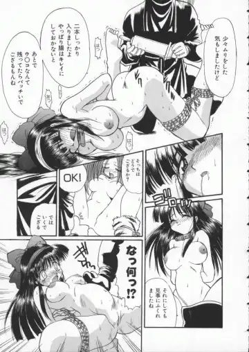 Denno Buto Musume 3 Fhentai - Page 120