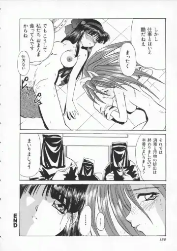 Denno Buto Musume 3 Fhentai - Page 123