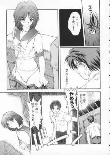 Denno Buto Musume 3 Fhentai - Page 126
