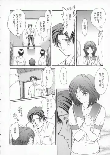 Denno Buto Musume 3 Fhentai - Page 127