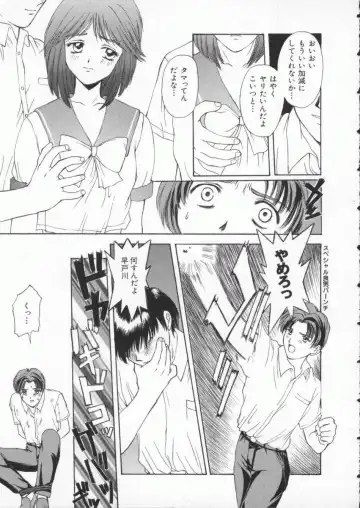 Denno Buto Musume 3 Fhentai - Page 128