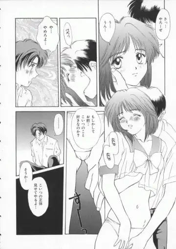 Denno Buto Musume 3 Fhentai - Page 129