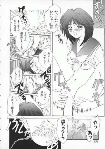 Denno Buto Musume 3 Fhentai - Page 135