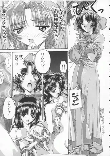 Denno Buto Musume 3 Fhentai - Page 14