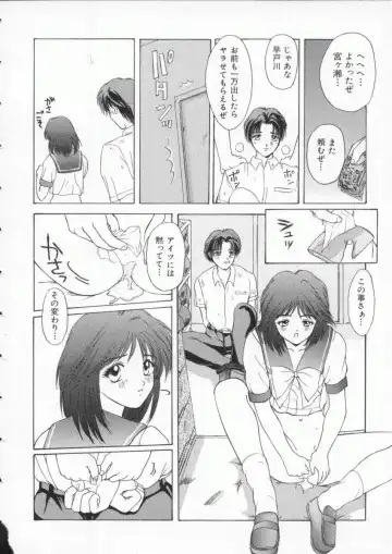 Denno Buto Musume 3 Fhentai - Page 143