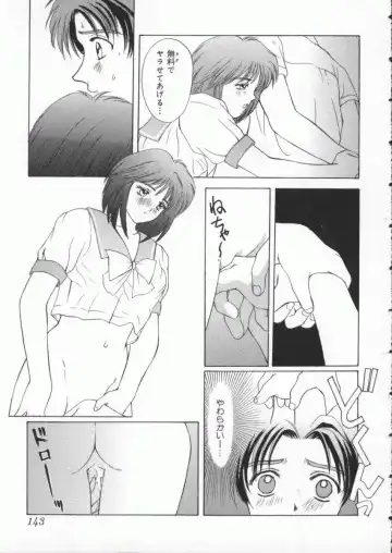 Denno Buto Musume 3 Fhentai - Page 144