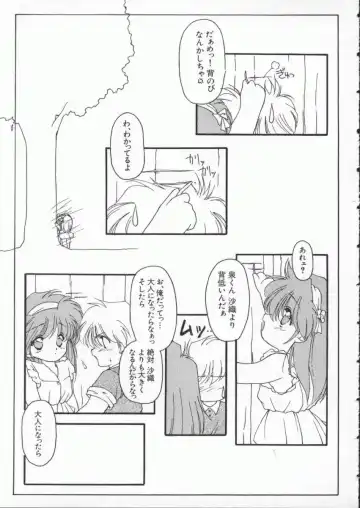 Denno Buto Musume 3 Fhentai - Page 146