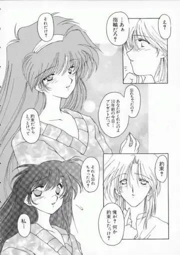 Denno Buto Musume 3 Fhentai - Page 149