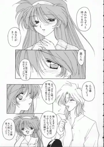 Denno Buto Musume 3 Fhentai - Page 150