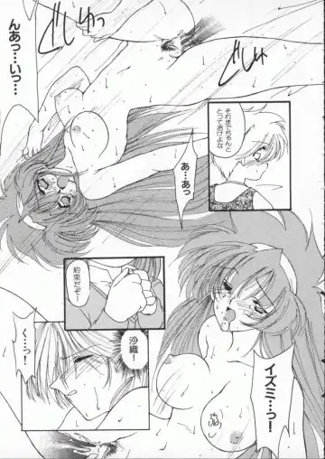 Denno Buto Musume 3 Fhentai - Page 156