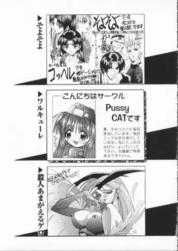 Denno Buto Musume 3 Fhentai - Page 160