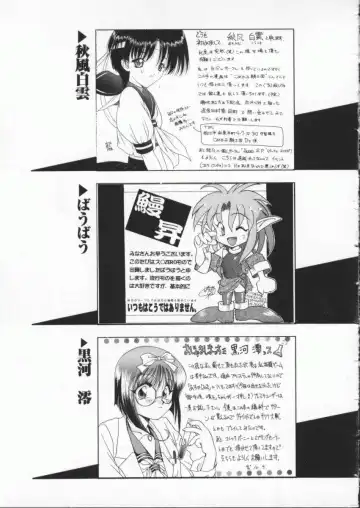 Denno Buto Musume 3 Fhentai - Page 162