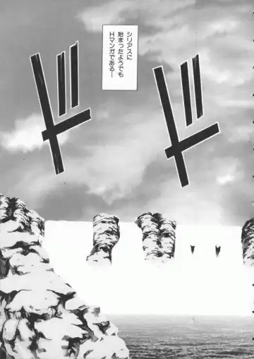 Denno Buto Musume 3 Fhentai - Page 20