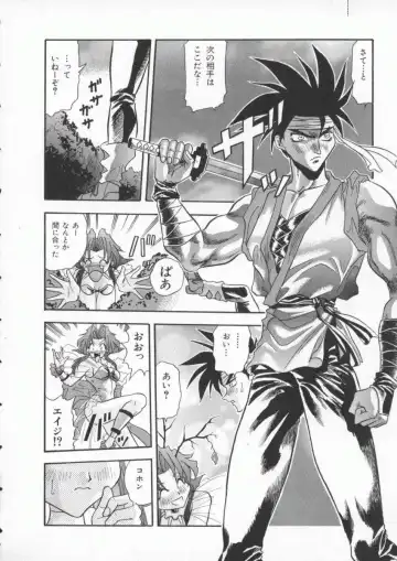 Denno Buto Musume 3 Fhentai - Page 27
