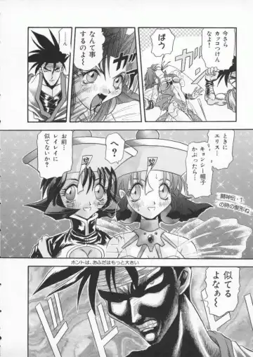 Denno Buto Musume 3 Fhentai - Page 29