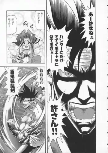 Denno Buto Musume 3 Fhentai - Page 30